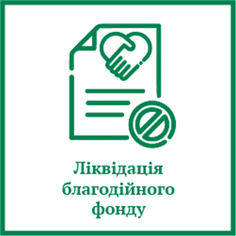 Банкрутство фізичної особи