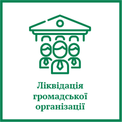 Банкрутство фізичної особи