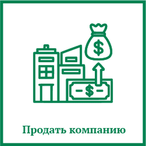 Купить ООО с НДС