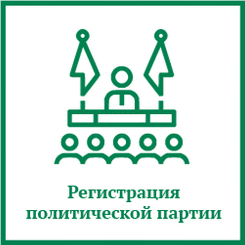 Кооператив