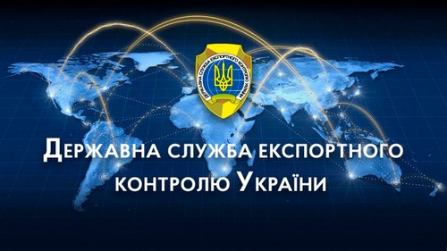Регистрации в Госэкспортконтроле