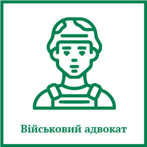 Адвокат з корпоративних спорів